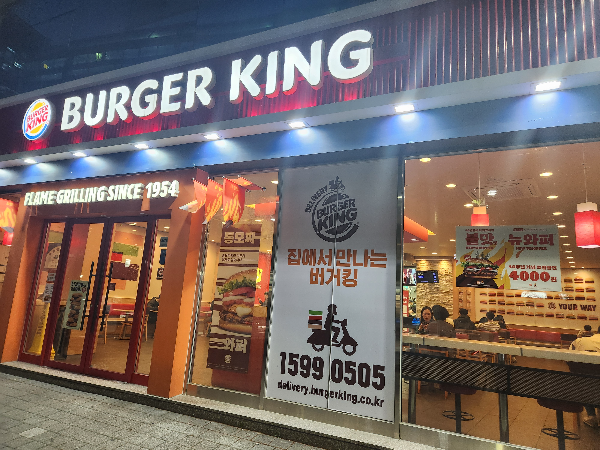 버거킹 뉴 와퍼 시식 후기 - 버거킹 와퍼 종료. 버거킹 신메뉴 리얼 어니언링 뉴 와퍼 솔직 후기 구 와퍼의 차이 비교 - 버거킹 뉴 와퍼 상세 정보 - 버거킹 뉴 와퍼 시식 후기 (리얼 어니언링 후기) - 구매 버거킹 지점 버거킹 뉴 와퍼 시식 후기 - 버거킹 와퍼 종료. 버거킹 신메뉴 리얼 어니언링 뉴 와퍼 솔직 후기 구 와퍼의 차이 비교 - 버거킹 뉴 와퍼 상세 정보 - 버거킹 뉴 와퍼 시식 후기 (리얼 어니언링 후기) - 구매 버거킹 지점