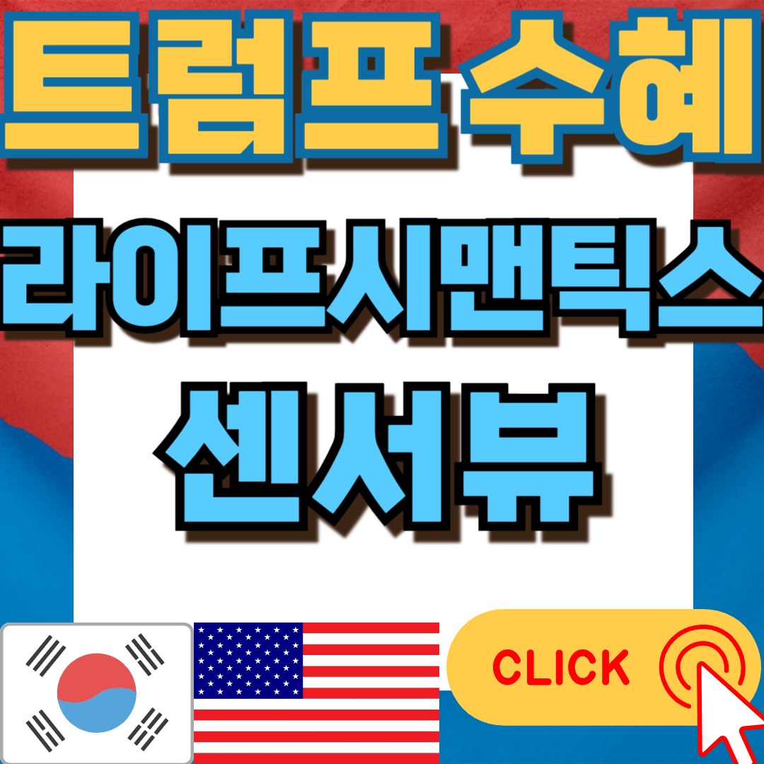 한화시스템