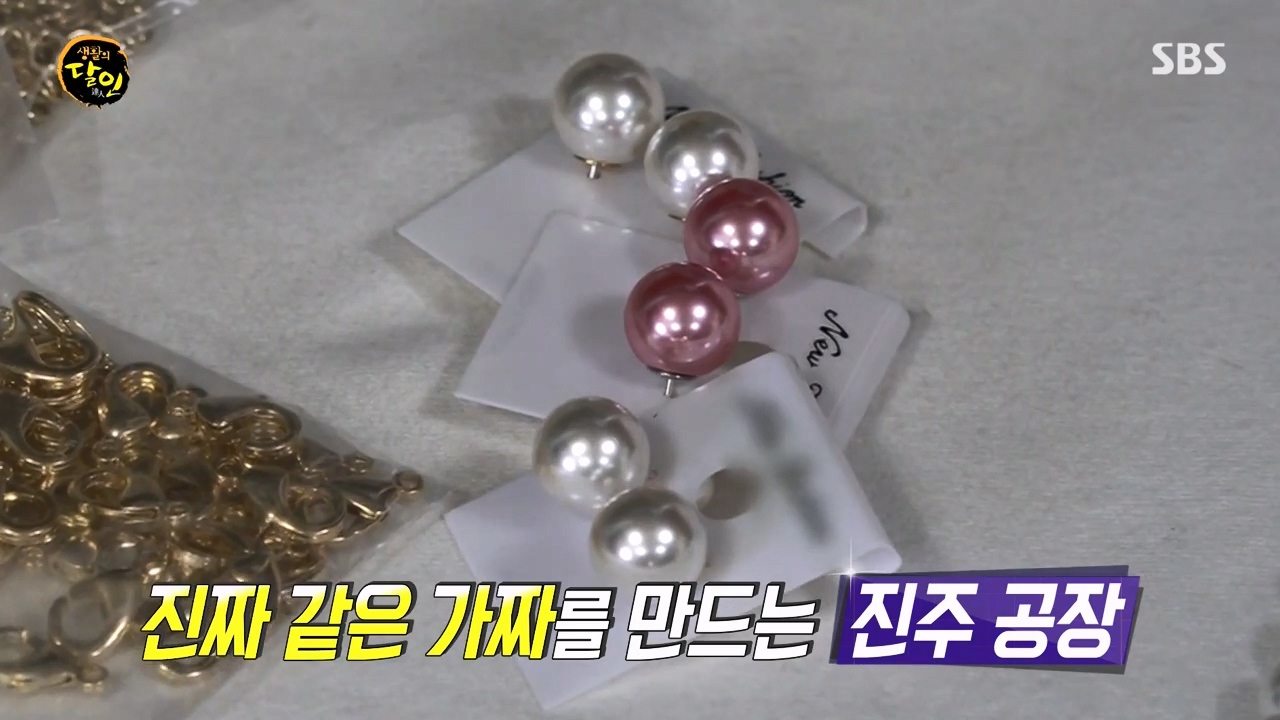 생활의 달인.E925.240305p-NEXT.mp4_20240305_195634.449.jpg