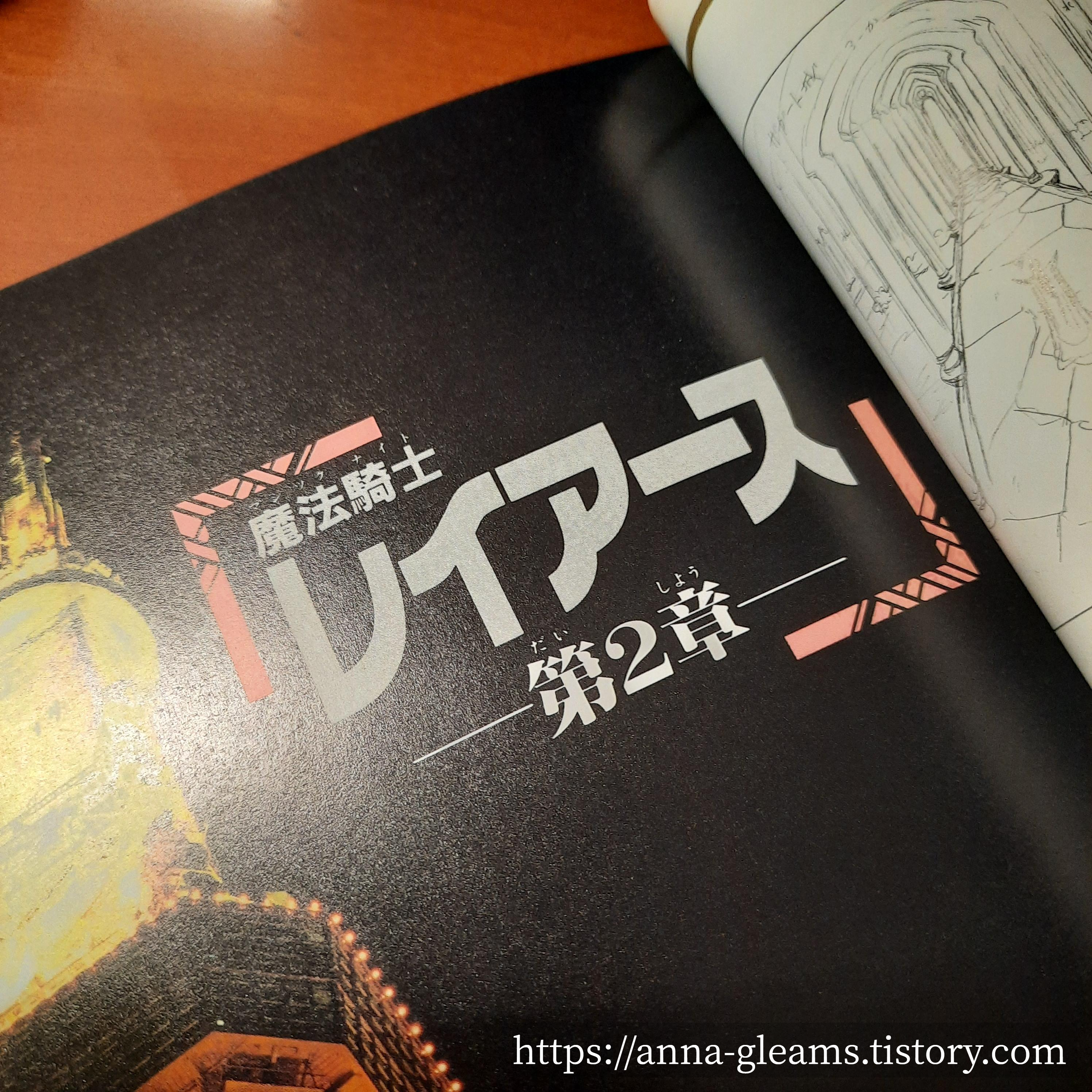 수준 설정 파트 2