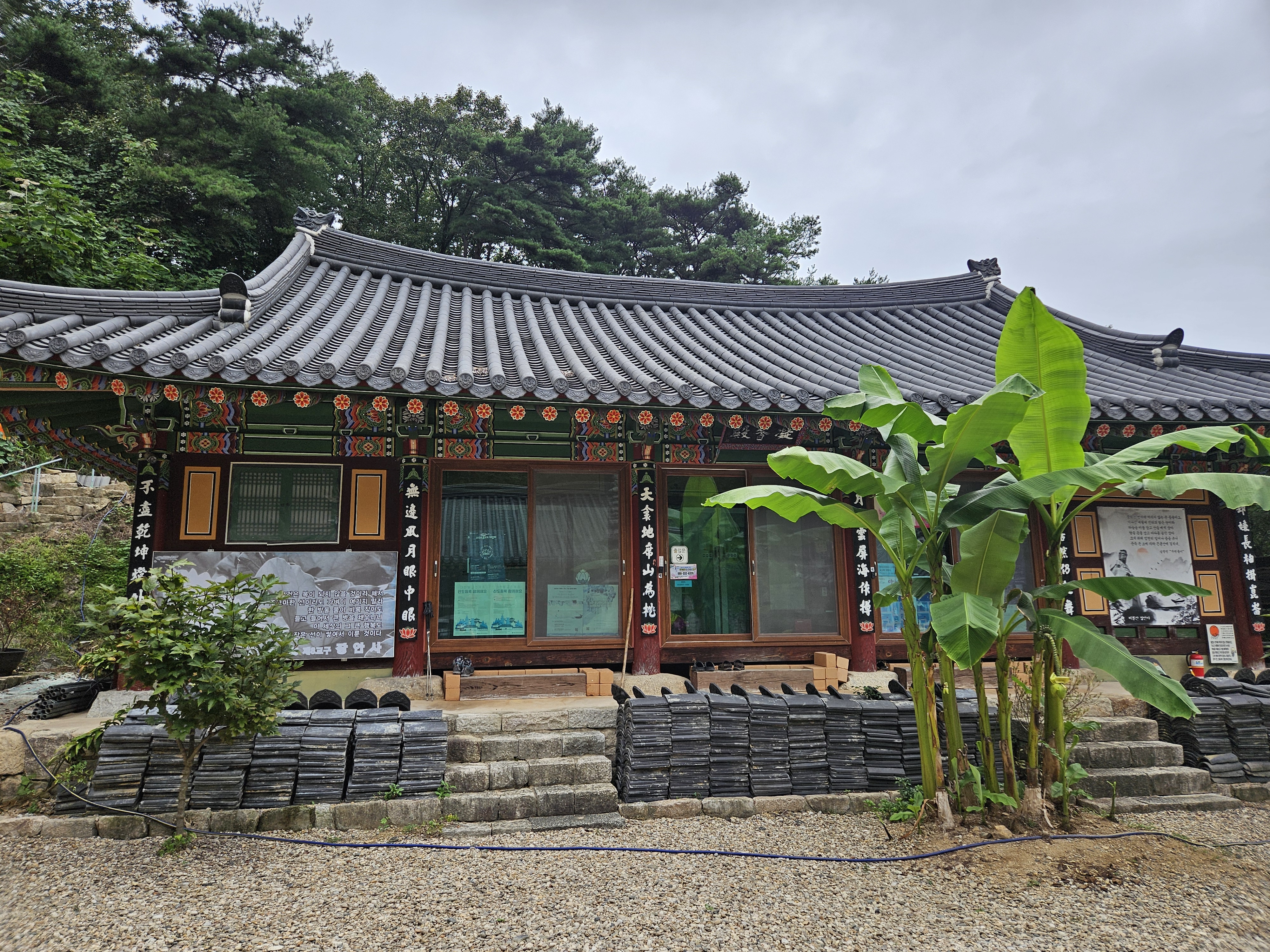 예천 비룡산 장안사와 용왕각 - 일상행복 주식회사 이미지