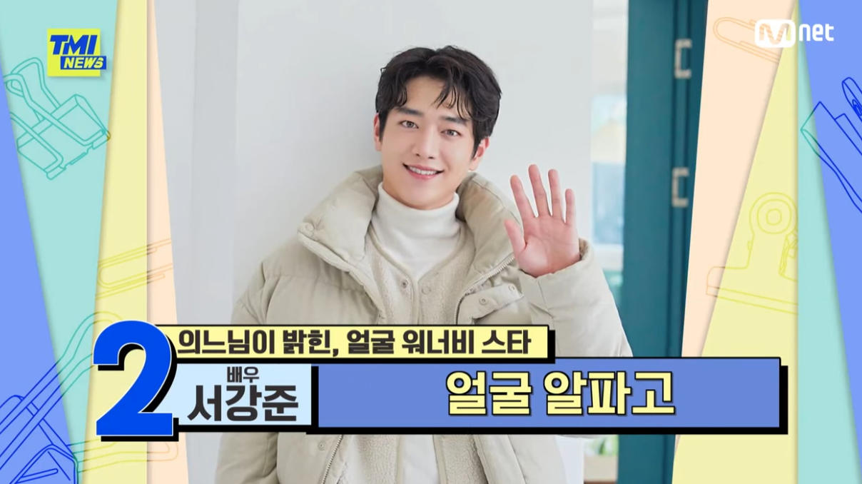 성형외과 의사가 뽑은 가장 잘생긴 남자연예인 TOP 7 (+인스타 실물)