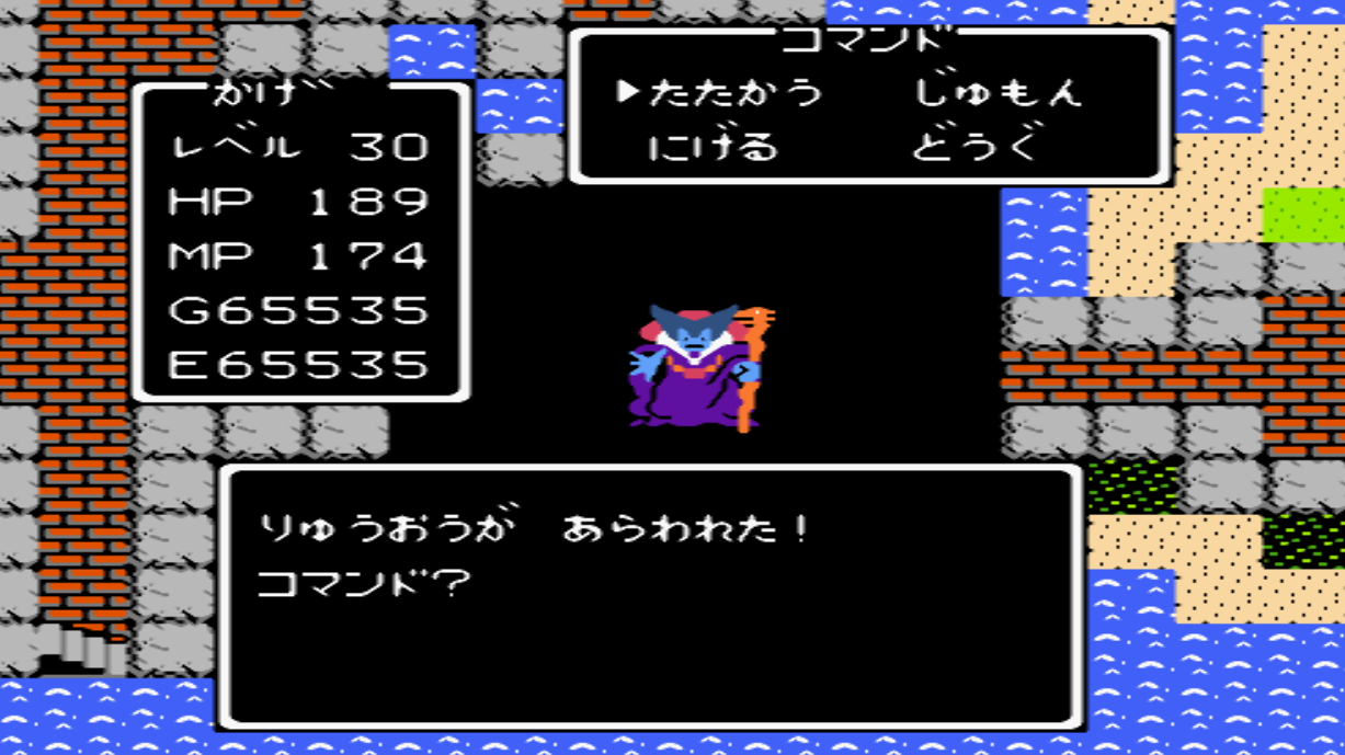  드래곤 퀘스트 (ドラゴンクエスト - Dragon Quest)