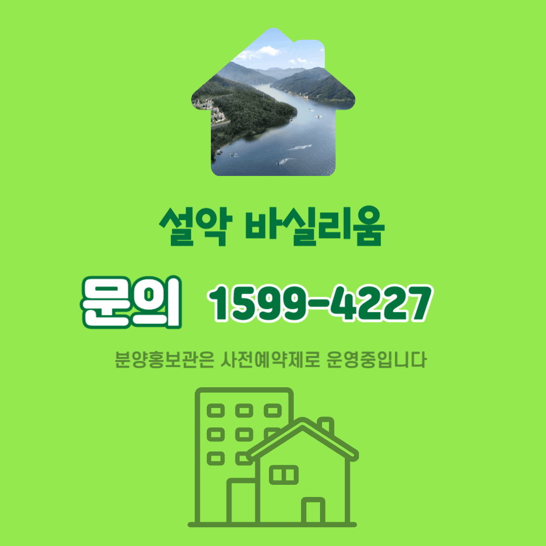 개인캠핑장 분양 문의