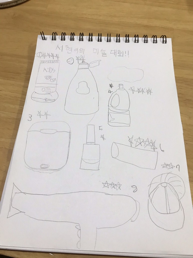 우리독서논술 이미지