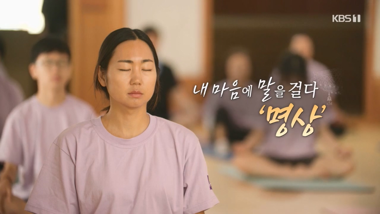 다큐 On.E221.231030p.H264-F1RST.mp4_20231031_200932.950.jpg