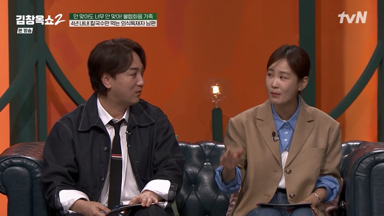 김창옥 쇼 2.E07.240322p-NEXT.mp4_20240322_203827.094.jpg