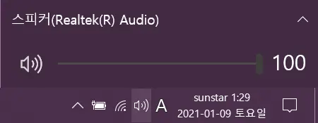 윈도우10PC에서재생되는모든소리녹음하기_11