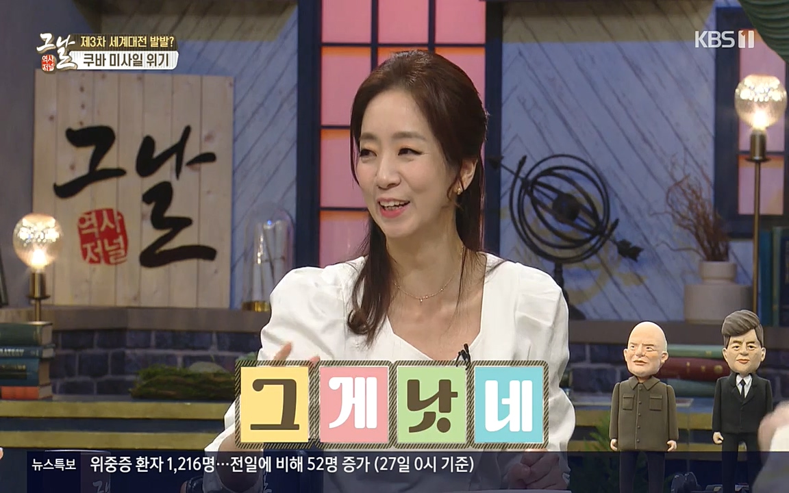 역사저널 그날.E353.220328p-NEXT.mp4_20220606_180648.005.jpg