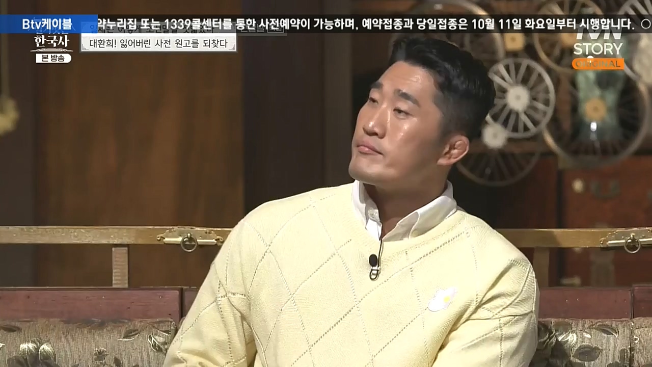 벌거벗은 한국사.E24.221006p-NEXT.mp4_20221030_183628.256.jpg