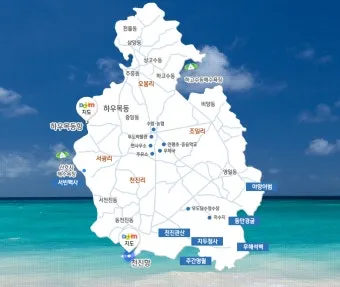 우도 여행 제주도 우도 배편 시간 요금_3
