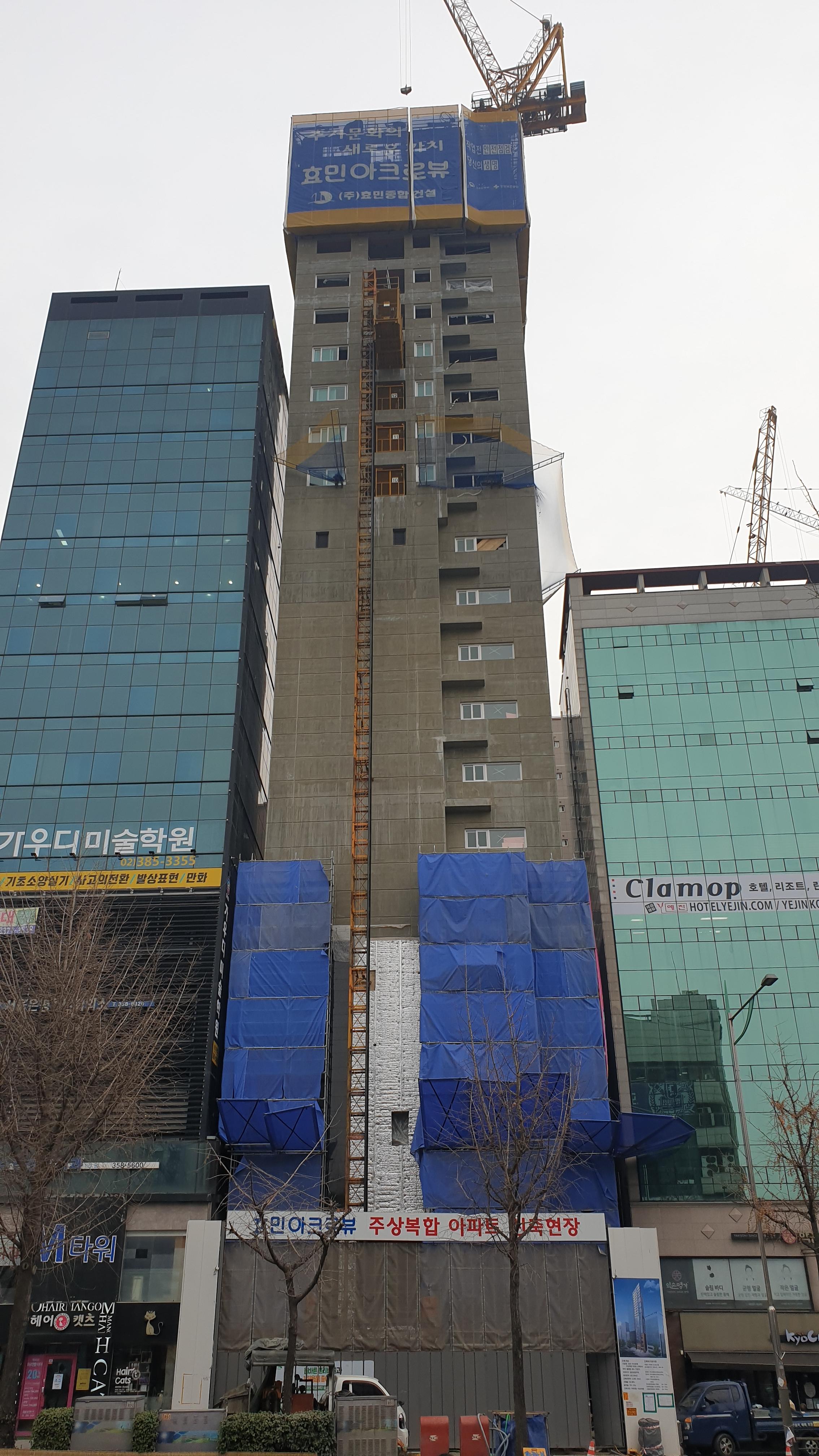  은평구 연신내역 건물 공사 현장 사진 170 효민아크로뷰 주상복합 아파트 신축현장 (korean construction)
