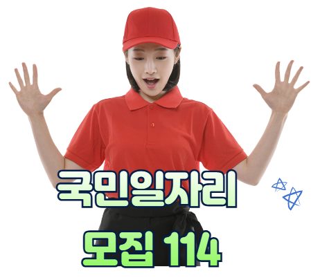 소망직업소개소 이미지