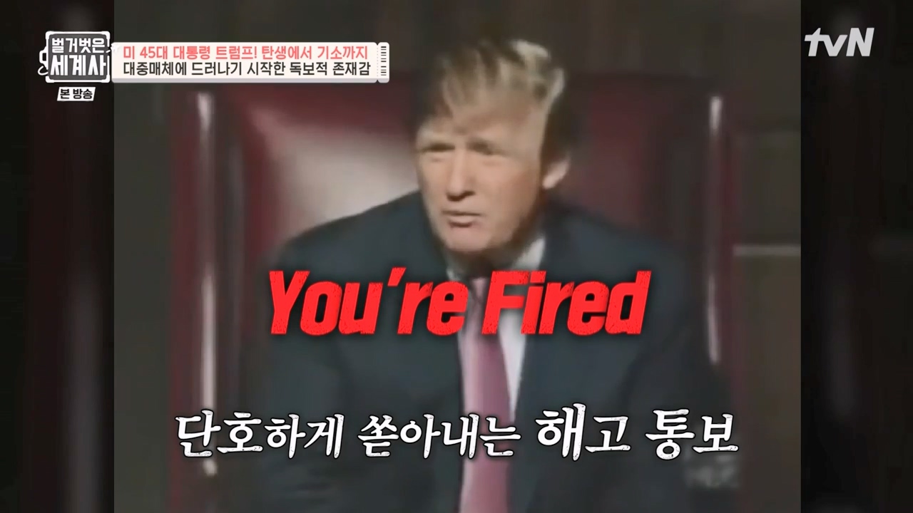 벌거벗은 세계사.E104.230621p-NEXT.mp4_20240121_175909.095.jpg