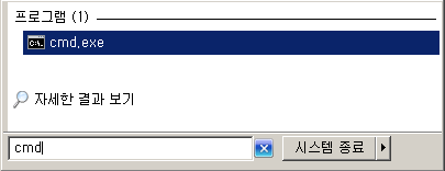 하드디스크-인식-불능-해결-방법