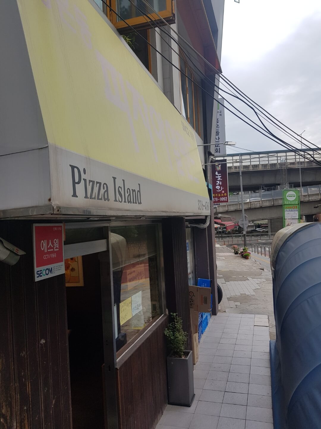  [ 서대문구 / 홍은동 맛집 ] 피자 아일랜드, 위치, 리뷰 - 엄청난 치즈양의 피자 맛집!!