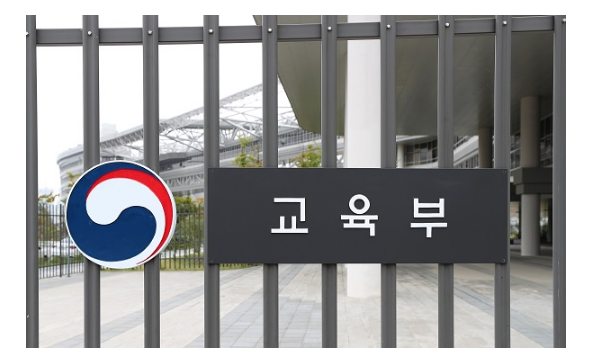  [교육부] 성 비위 징계 교원 최대 10년 담임 못 맡는다(교육공무원임용령·사립학교법 시행령, 학교폭력예방 및 대책에 관한 법률 시행령 등7개의 시행령 일부개정령안을 심의·의결