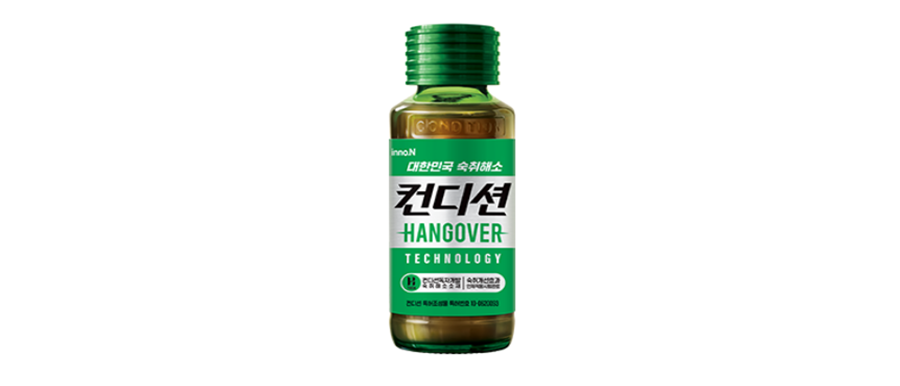 컨디션사진