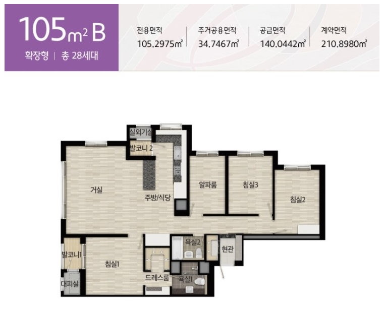 세종파크 이미지