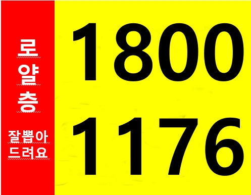  업무용 오피스텔,오피스텔 사무실,오피스텔 대출 및 오피스텔 청약