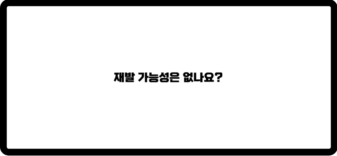 부비동염