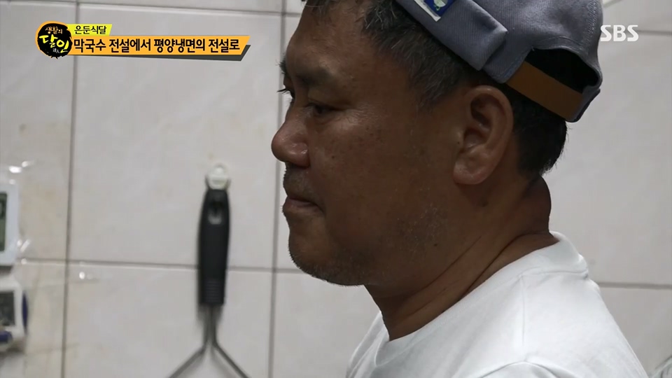 생활의 달인.E894.230626p.H264-F1RST.mp4_20230627_203837.071.jpg