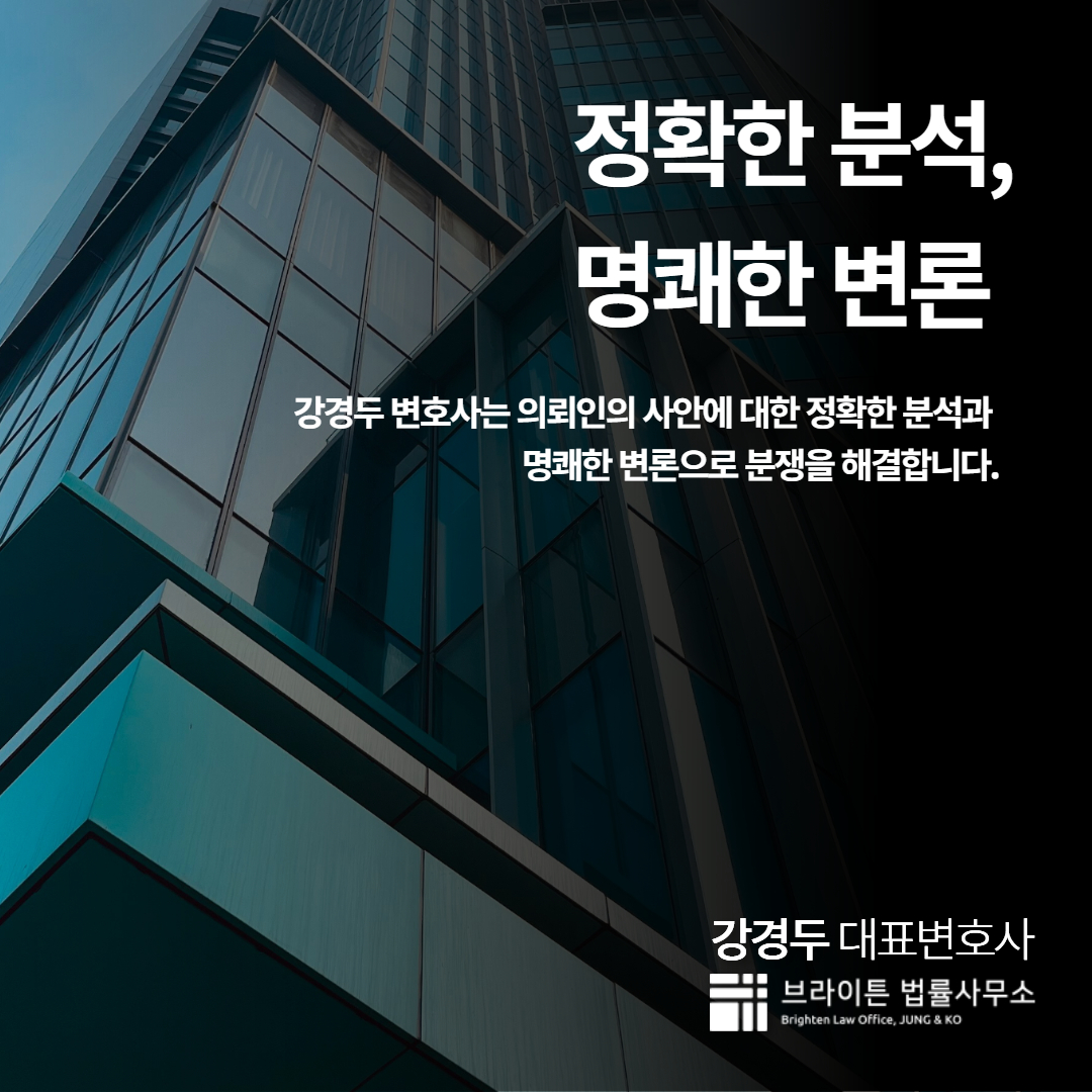 민사전문변호사