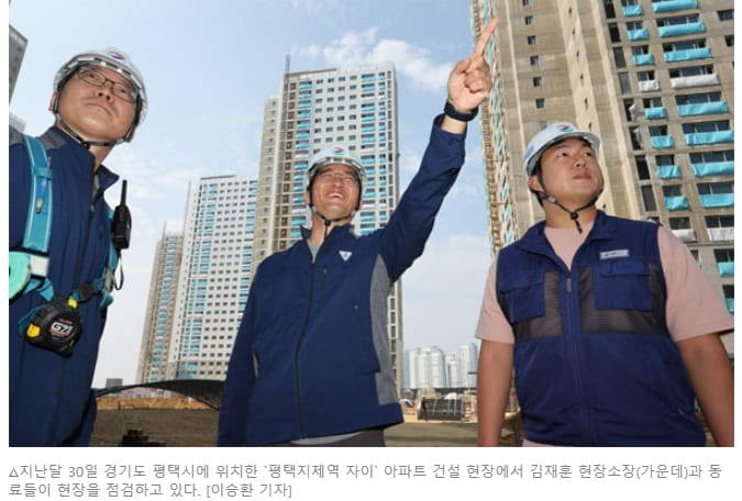 변화의 바람 부는 건설현장 문화