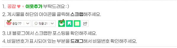feat 카카오 테마 (+다운로드) 무료 PPT 템플릿 7
