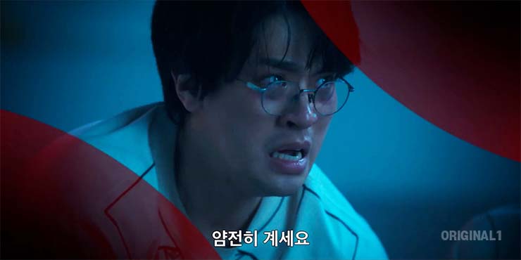  The 8 Show (더 에이트 쇼) 줄거리 & 등장인물