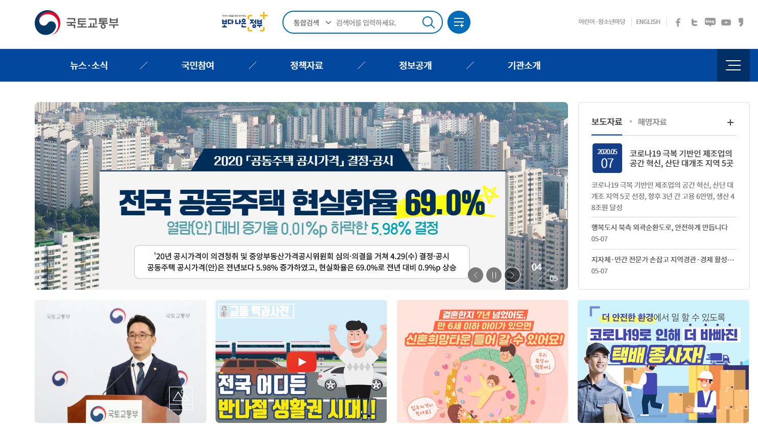 요소수 재고 확인 방법 총정리!!
