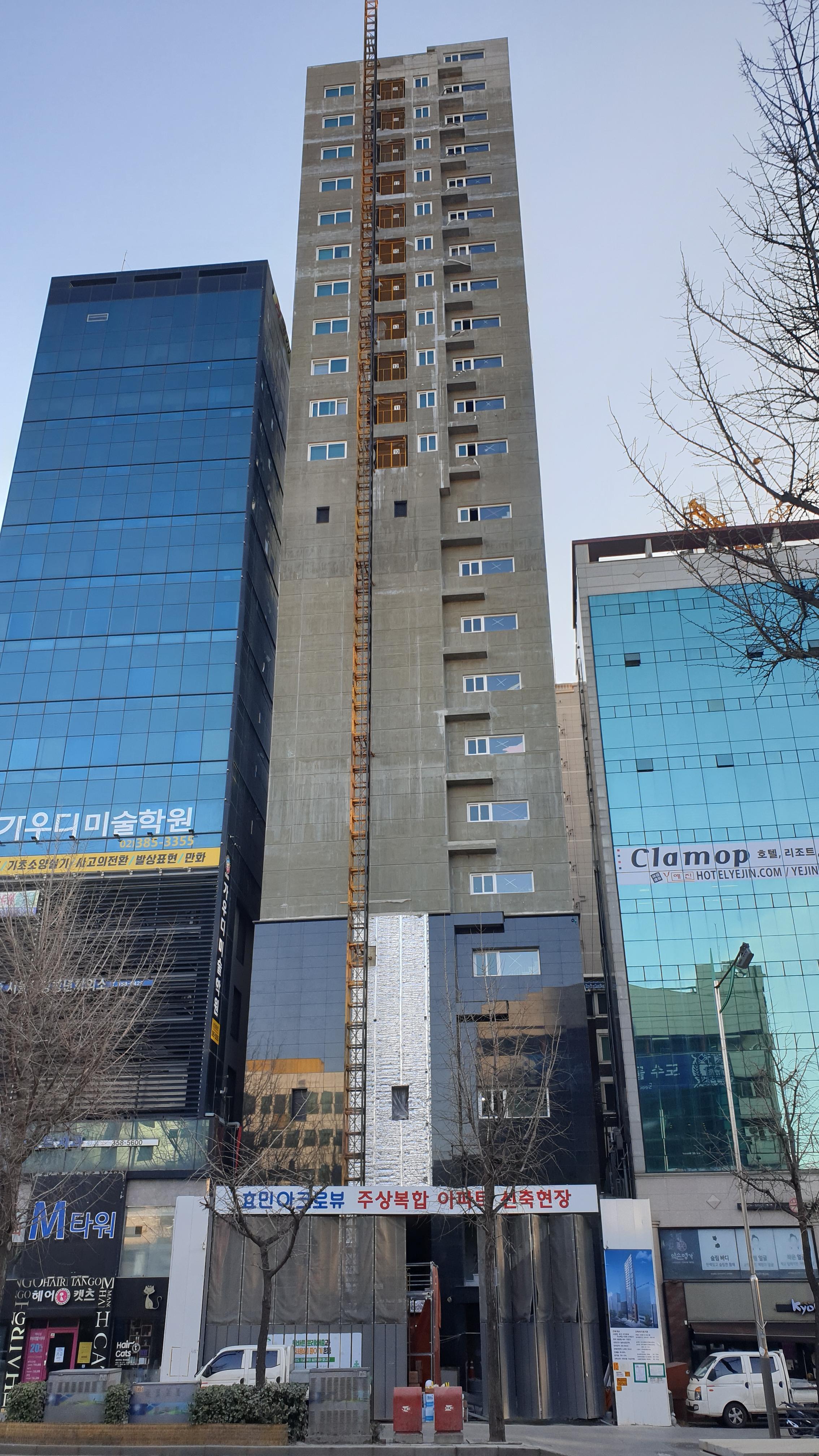  은평구 연신내역 건물 공사 현장 사진 204 효민아크로뷰 주상복합 아파트 신축현장 (korean construction)