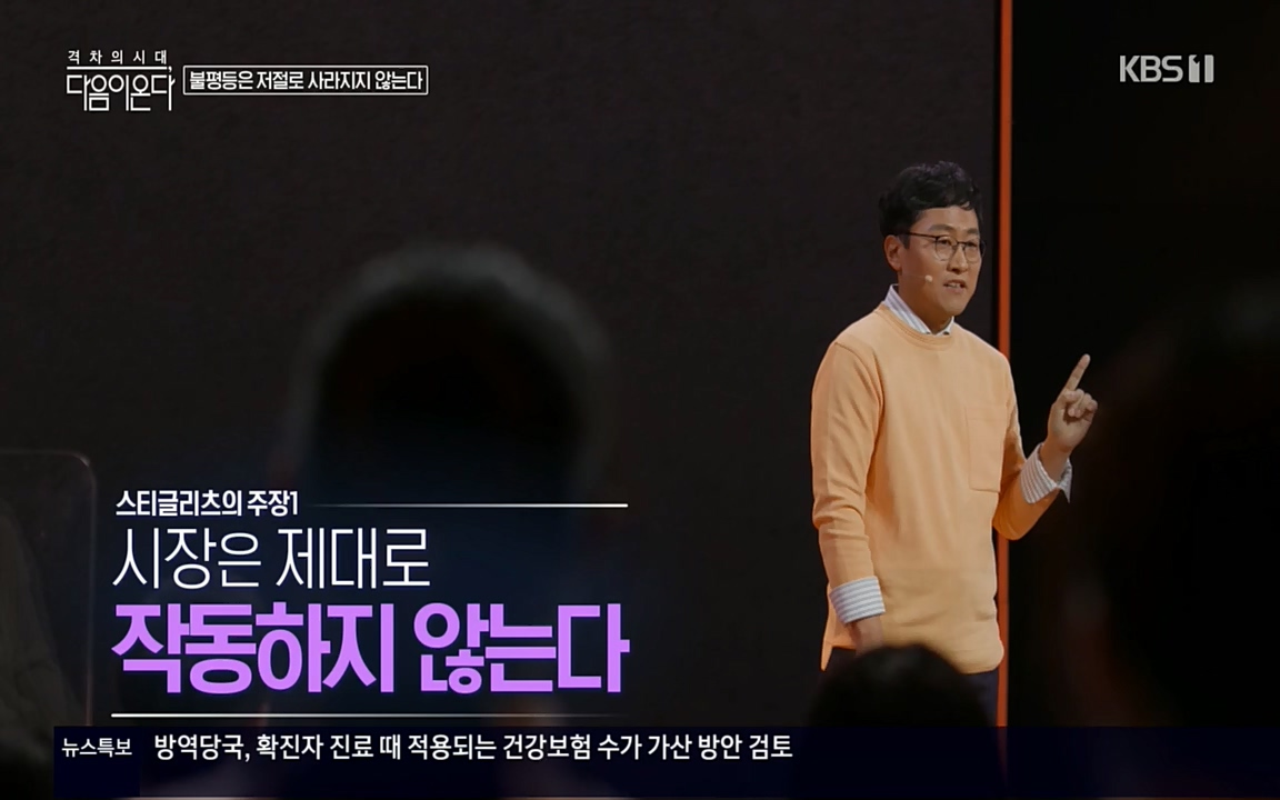 다음이 온다 시즌2.E03.220332p.H264-F1RST.mp4_20220411_184050.713.jpg