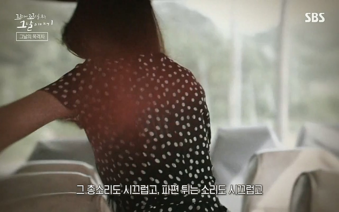 5.18 특집 꼬리에 꼬리를 무는 그날 이야기.E29.220520p-NEXT.mp4_20220520_211940.417.jpg