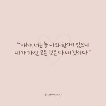 누가복음 15장 11 32절 잃었다가 다시 얻은 이야기_13