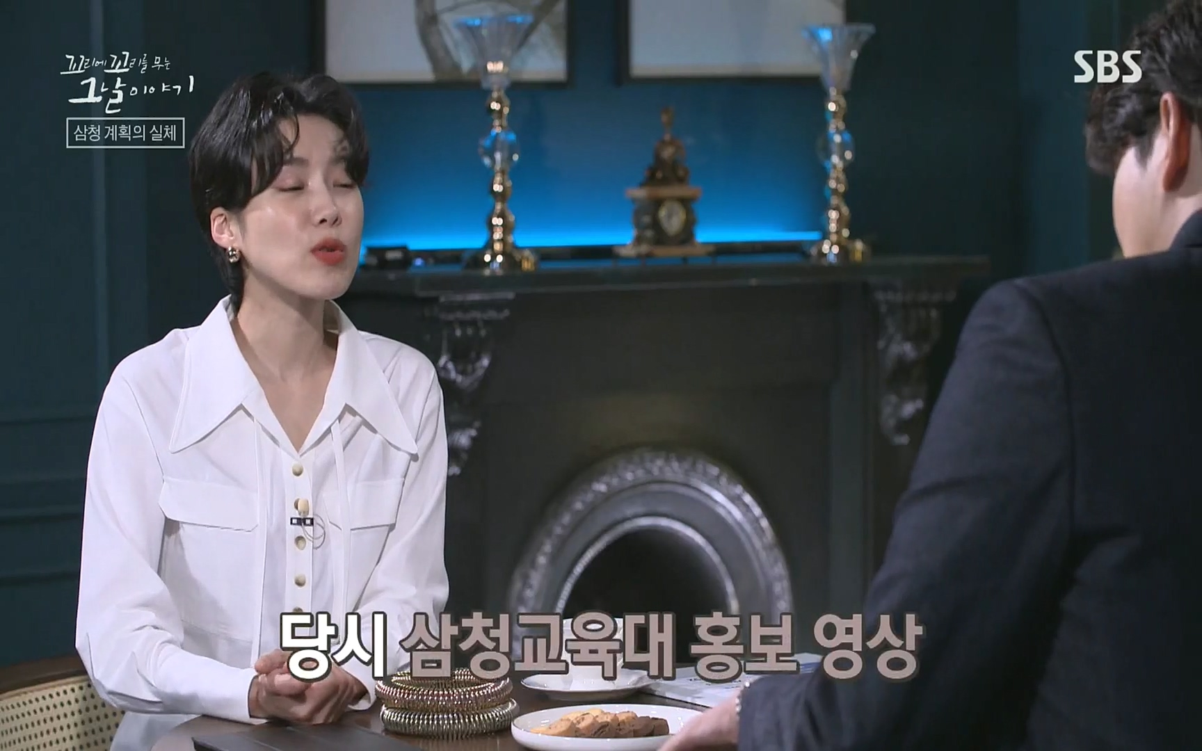 꼬리에꼬리를무는그날이야기.E31.220609p.H264-F1RST.mp4_20220610_213426.714.jpg