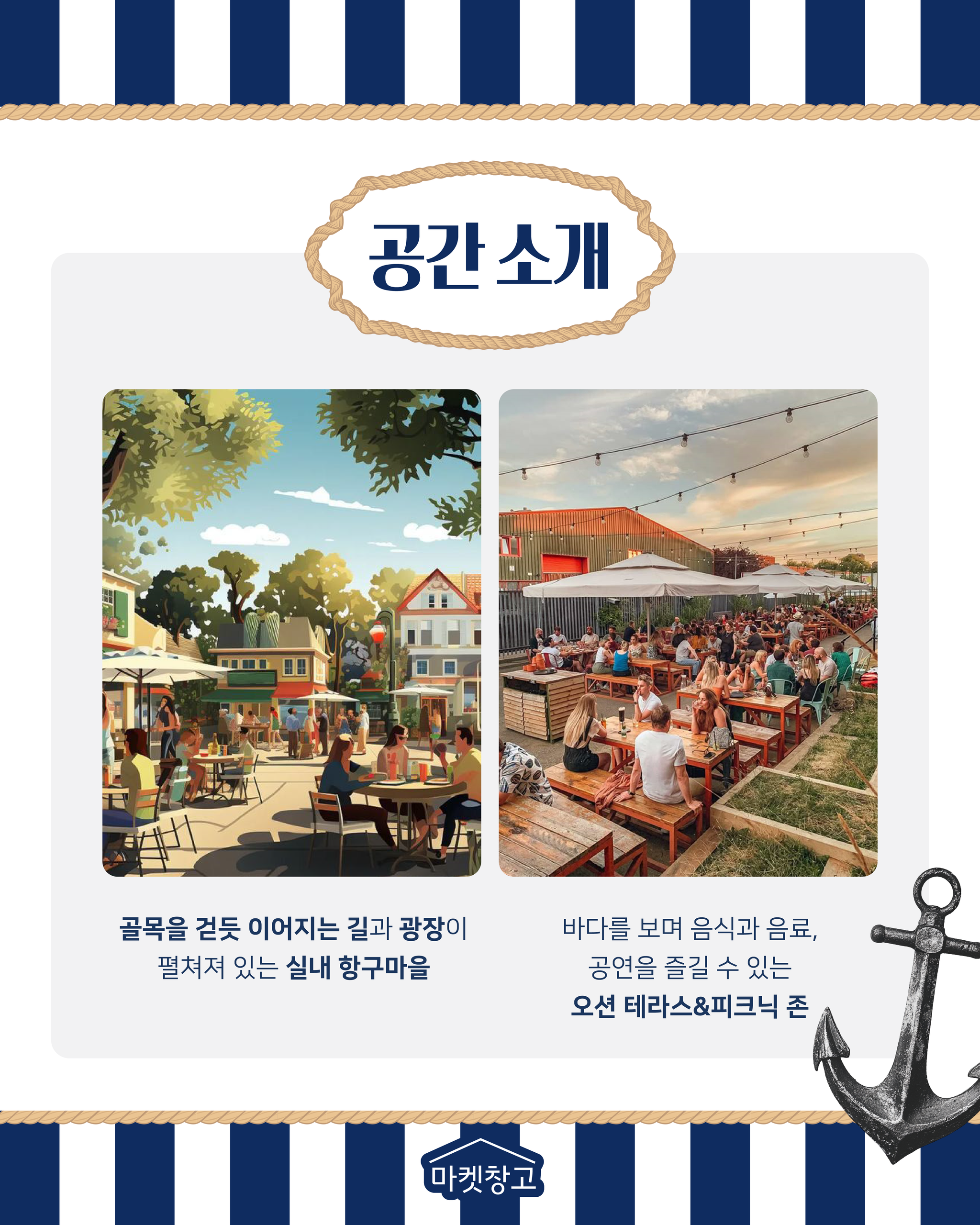부산 포트빌리지