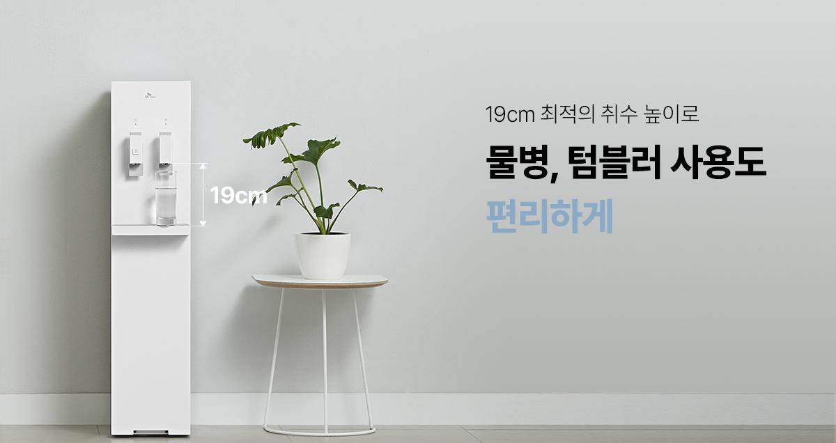 에스케이SK매직렌탈 이미지