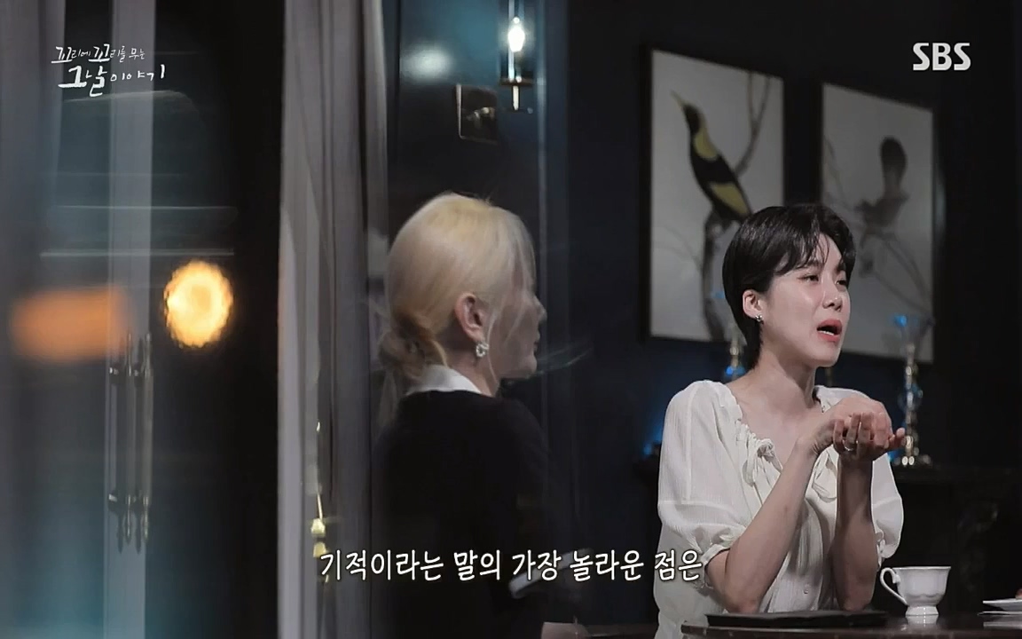 꼬리에 꼬리를 무는 그날 이야기.E42.220826p-NICE.mp4_20220826_180627.493.jpg