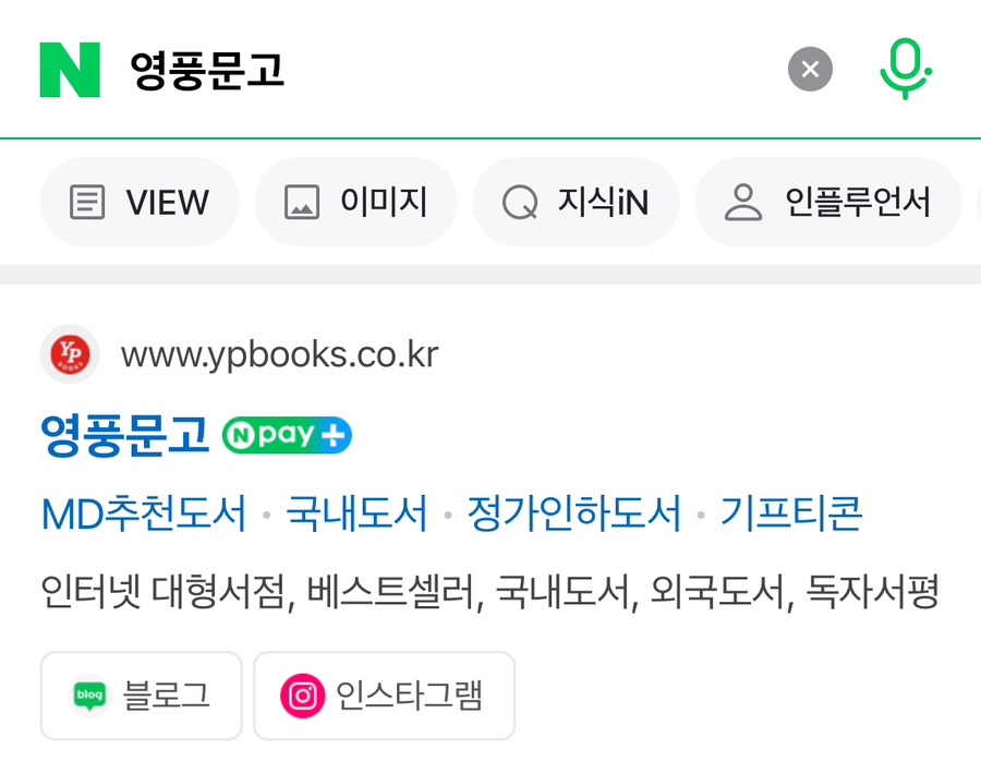 영풍장식 이미지