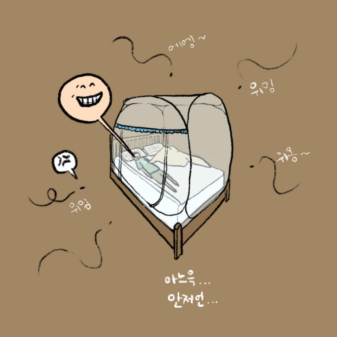  텐트 모기장 설치 - 모기 안녕