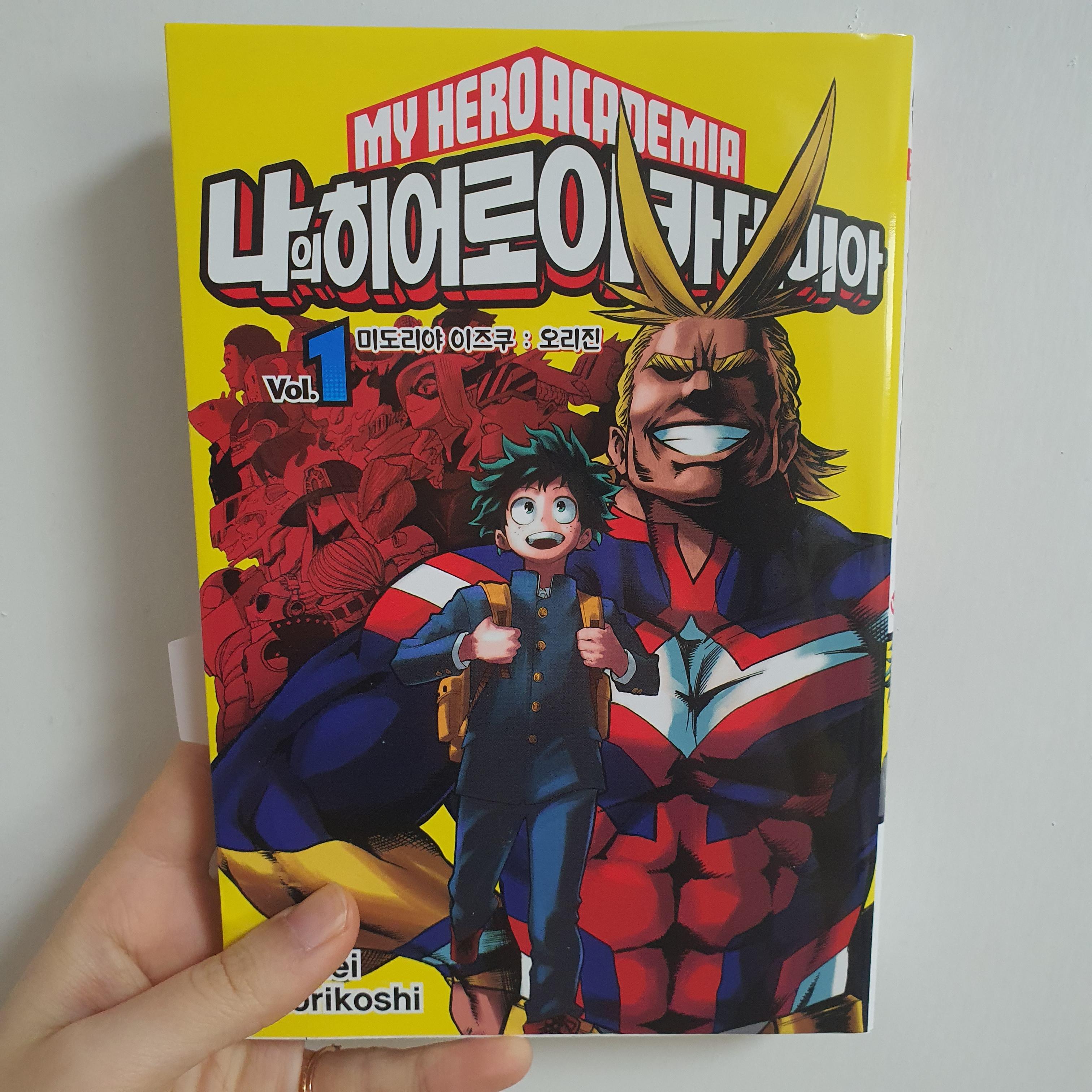  [만화/애니추천] 넷플릭스 애니 추천 | 나의 히어로 아카데미아