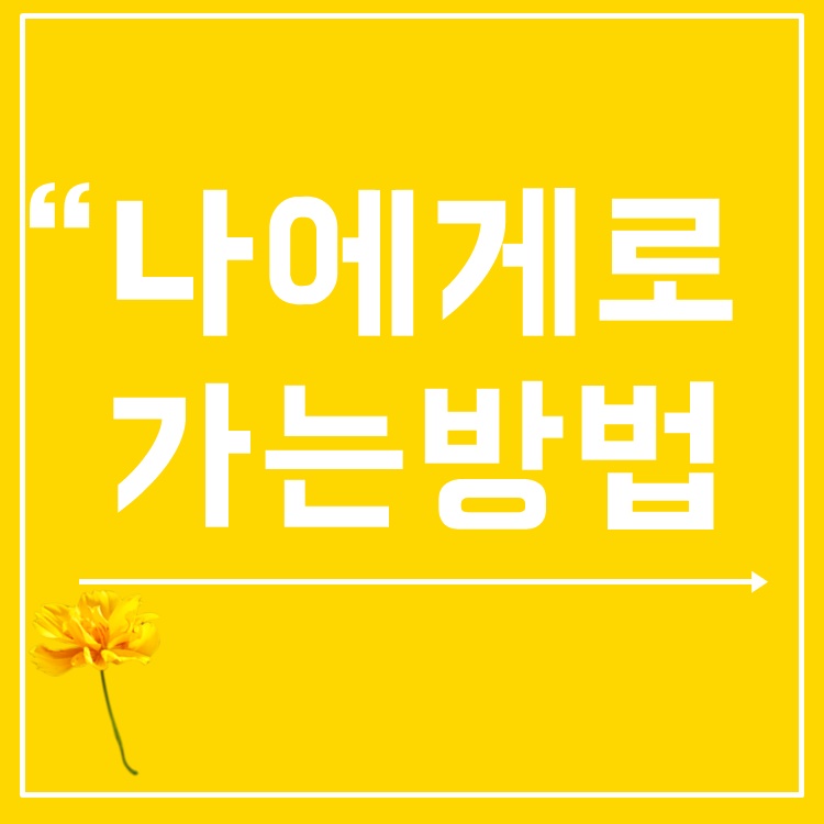  티스토리블로그 썸네일만들기 ㅣ by 포토스케이프