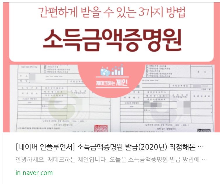 및 열람방법을 비교하는 인터넷 등기부등본을 발급 12