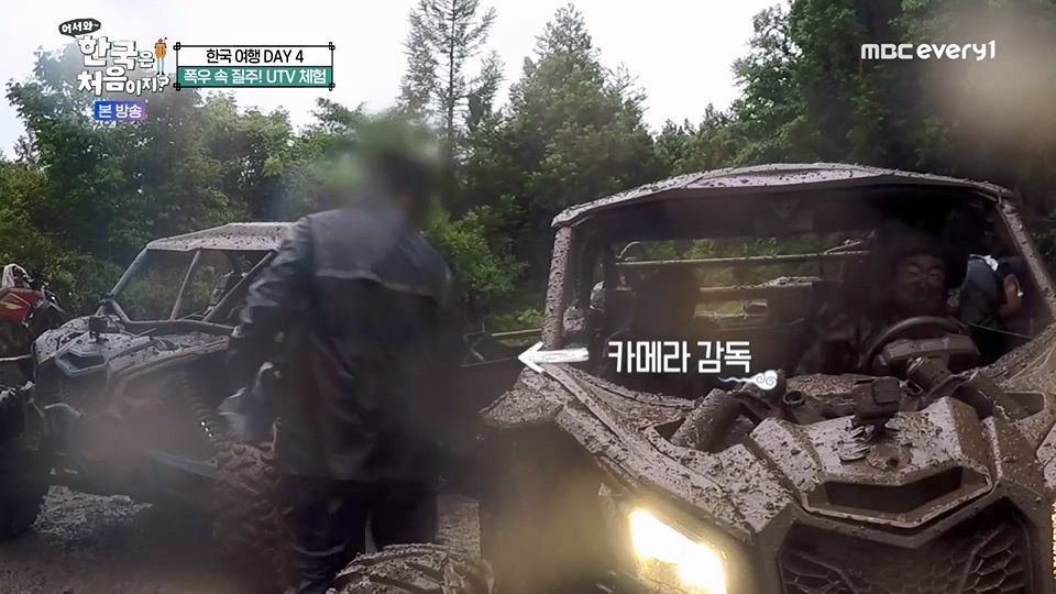 어서와 한국은 처음이지.E271.230713p.WANNA.mp4_20230714_212547.810.jpg