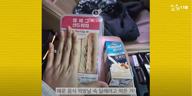 경도비만탈출 소유기에서 밝힌 소유 다이어트 49