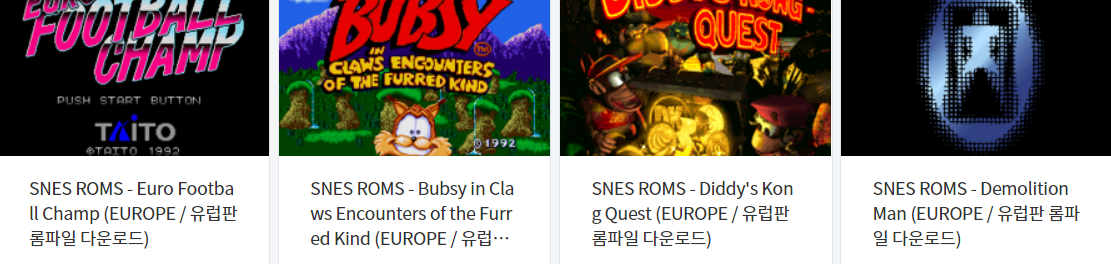  슈퍼 패미컴 유럽판 / Super Famicom / SNES Europe - 에뮬 게임 12 작품 다운로드 (2021.10.4)