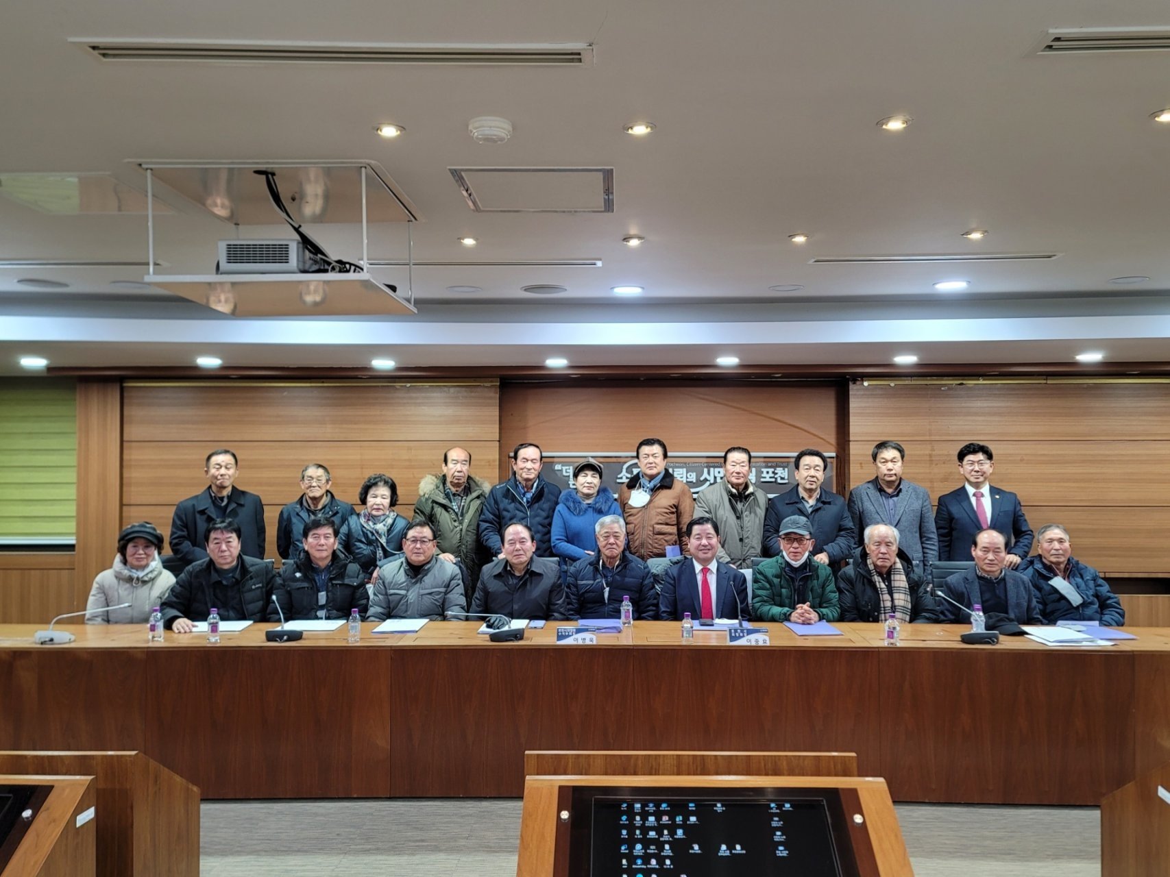  포천시의정회 송년회