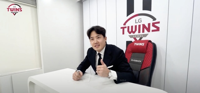  LG 트윈스의 핵심, 임찬규 선수의 FA 계약 체결 소식