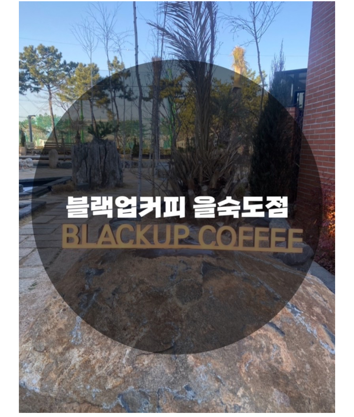 커피업 이미지
